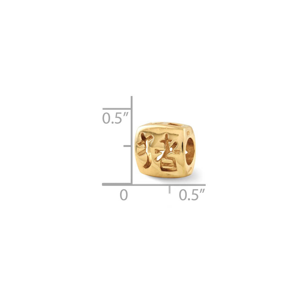 Alternate view of the 14k Gold Plated Sterling Silver Chinese Good Luck Bead Charm by The Black Bow Jewelry Co.