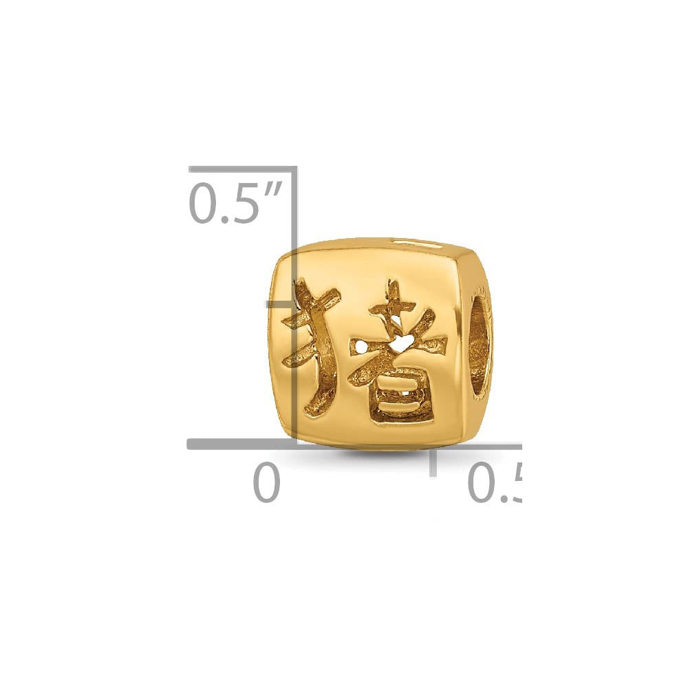 Alternate view of the 14k Gold Plated Sterling Silver Chinese Good Luck Bead Charm by The Black Bow Jewelry Co.