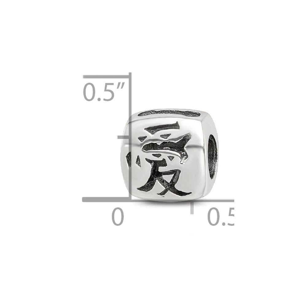 Alternate view of the Sterling Silver Chinese Love Bead Charm by The Black Bow Jewelry Co.
