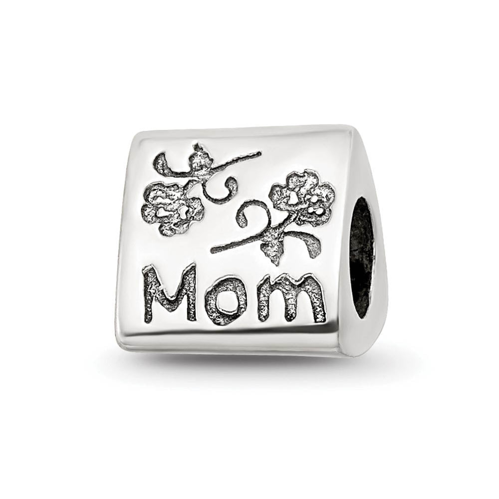 Alternate view of the I Love You Mom, 3-Sided Sterling Silver Bead Charm by The Black Bow Jewelry Co.