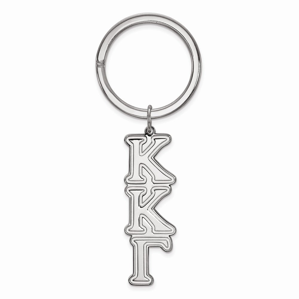 Sterling Silver Kappa Kappa Gamma Key Chain, Item M10374 by The Black Bow Jewelry Co.