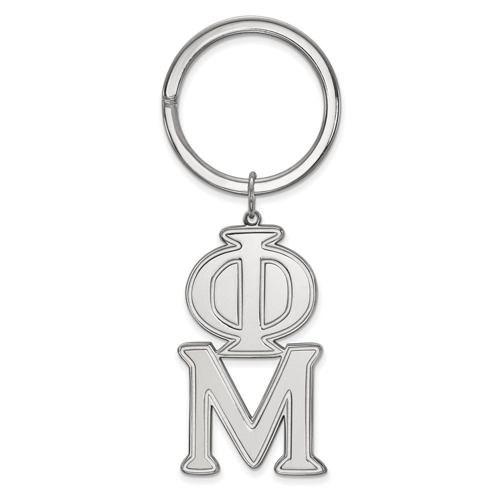 Sterling Silver Phi Mu Key Chain, Item M10375 by The Black Bow Jewelry Co.