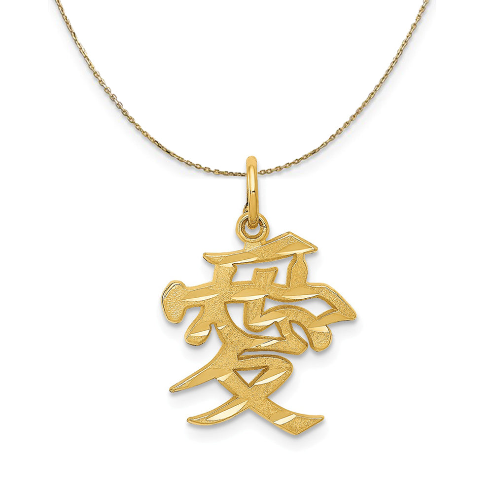 14k Yellow Gold Chinese Love Symbol Necklace, Item N24356 by The Black Bow Jewelry Co.