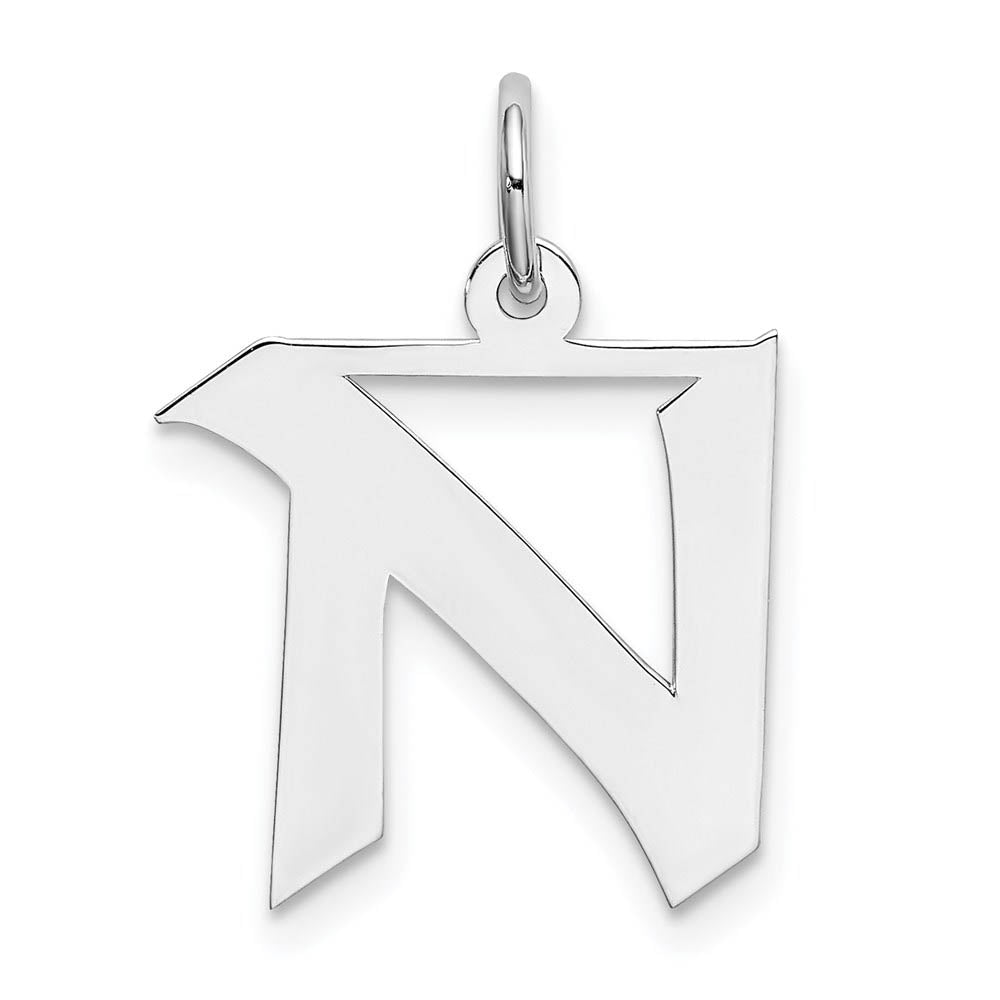 Sterling Silver Karlie Collection Artisan Block Initial Charm Letter N, Item P10432-N by The Black Bow Jewelry Co.