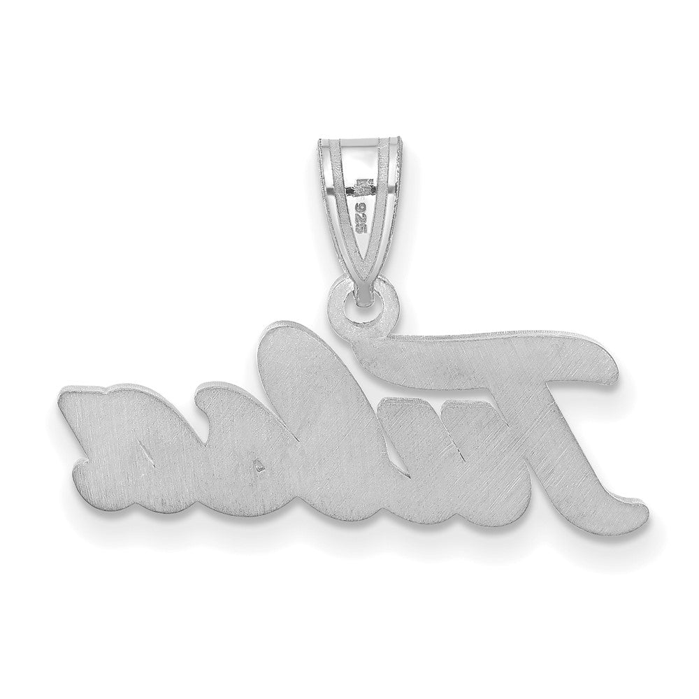 Alternate view of the 10k White Gold The U. of Tulsa Large Pendant by The Black Bow Jewelry Co.