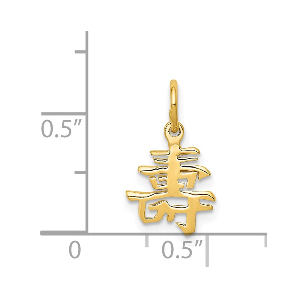 Alternate view of the 14k Yellow Gold Small Chinese Long Life Symbol Charm or Pendant, 9mm by The Black Bow Jewelry Co.