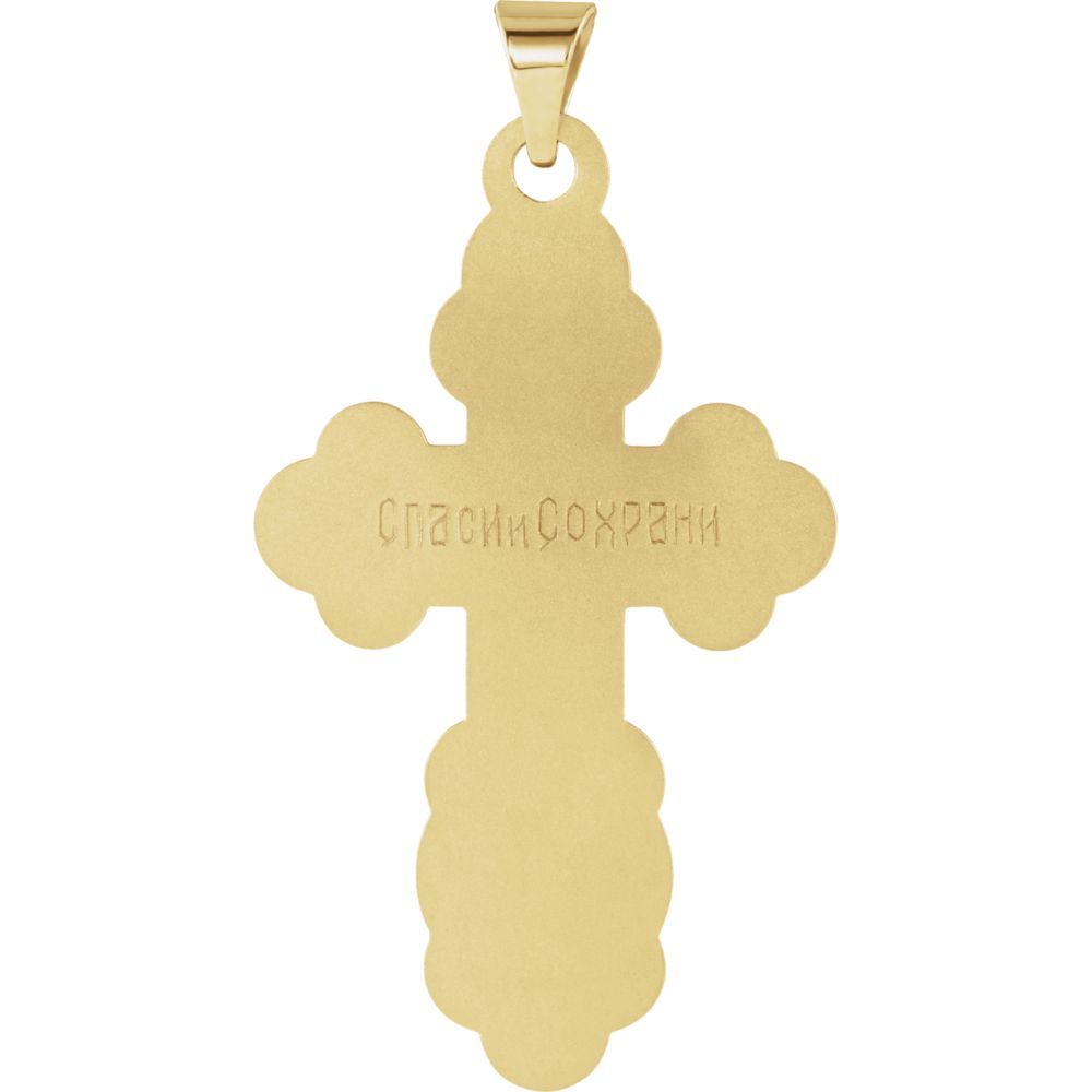 Alternate view of the 14k Yellow Gold St. Olga Orthodox Cross Pendant by The Black Bow Jewelry Co.