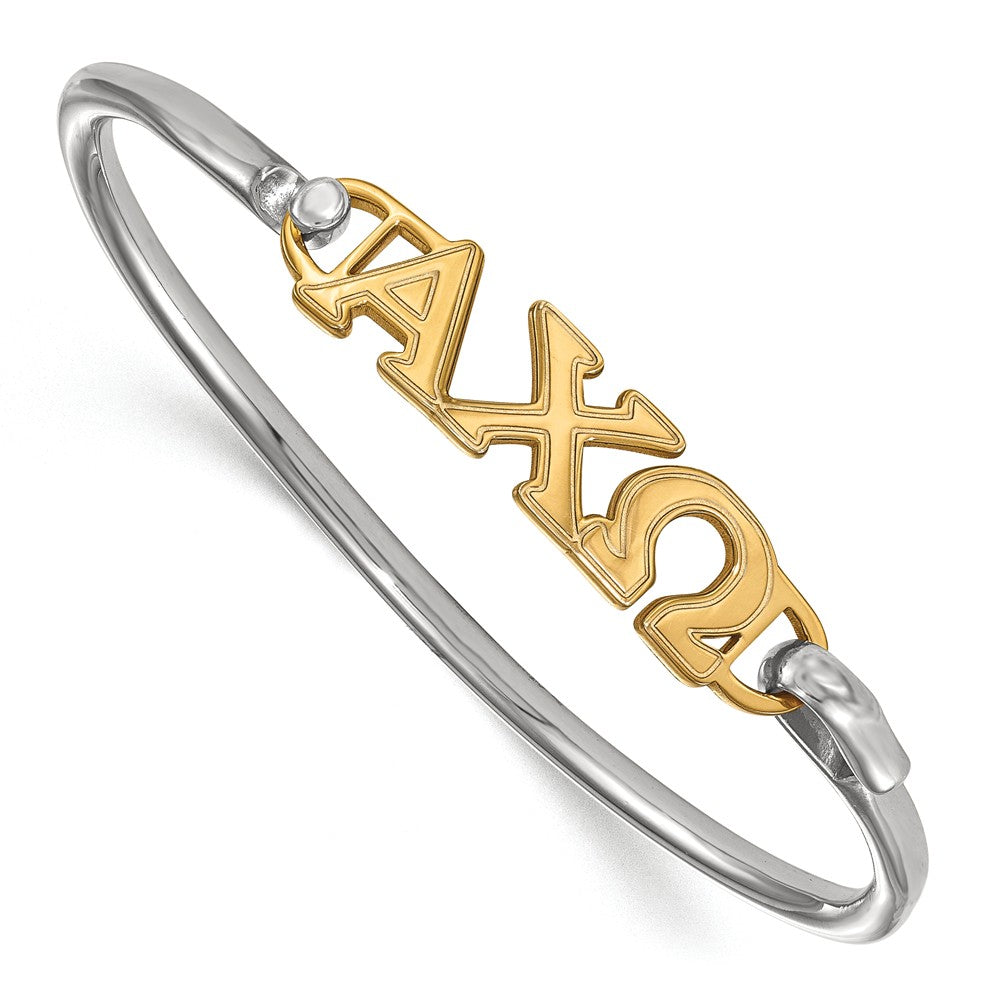 14K Plated Silver Alpha Chi Omega Large Clasp Bangle, Item B15364-P by The Black Bow Jewelry Co.