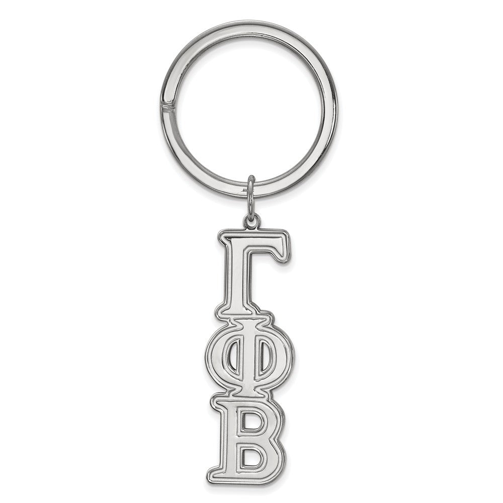 Sterling Silver Gamma Phi Beta Key Chain, Item M10371 by The Black Bow Jewelry Co.