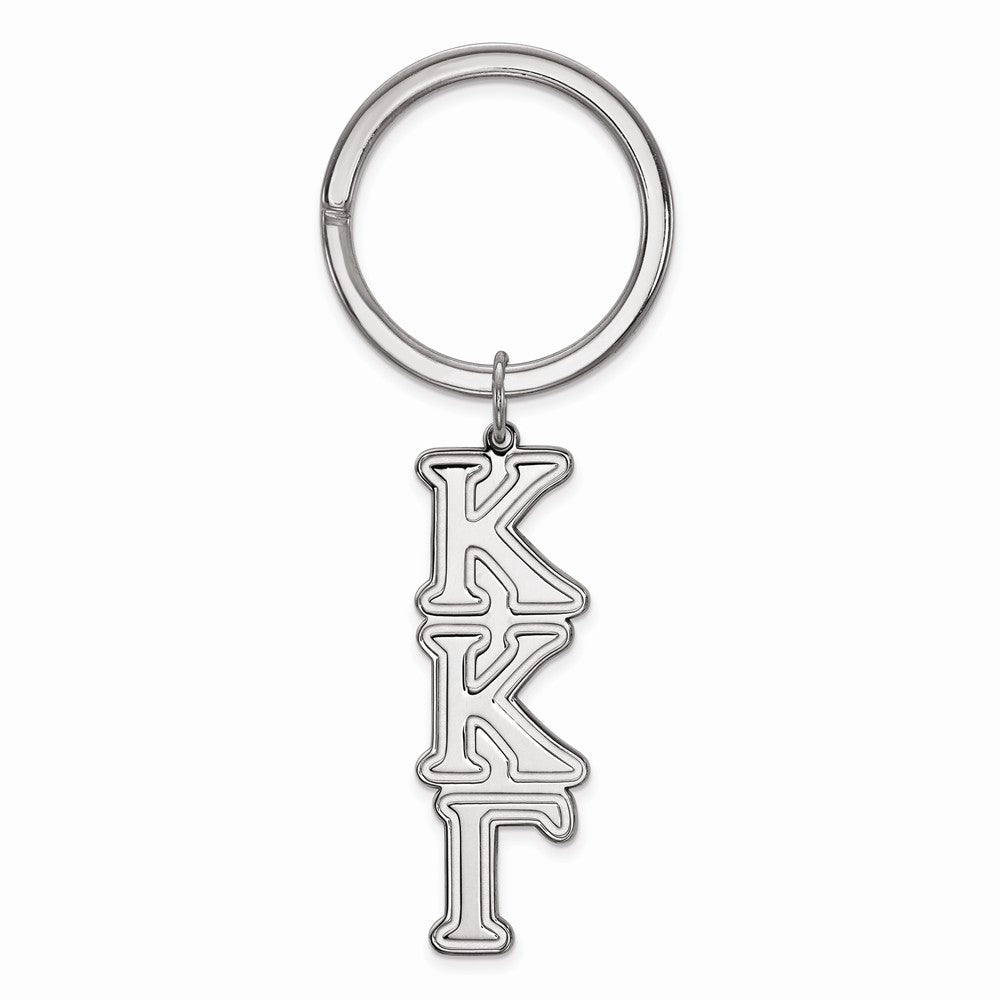 Sterling Silver Kappa Kappa Gamma Key Chain, Item M10374 by The Black Bow Jewelry Co.