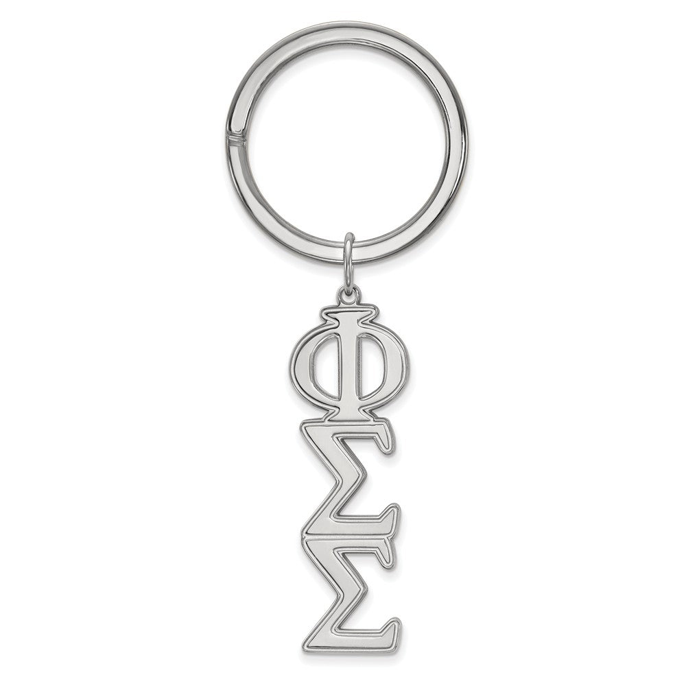 Sterling Silver Phi Sigma Sigma Key Chain, Item M10376 by The Black Bow Jewelry Co.