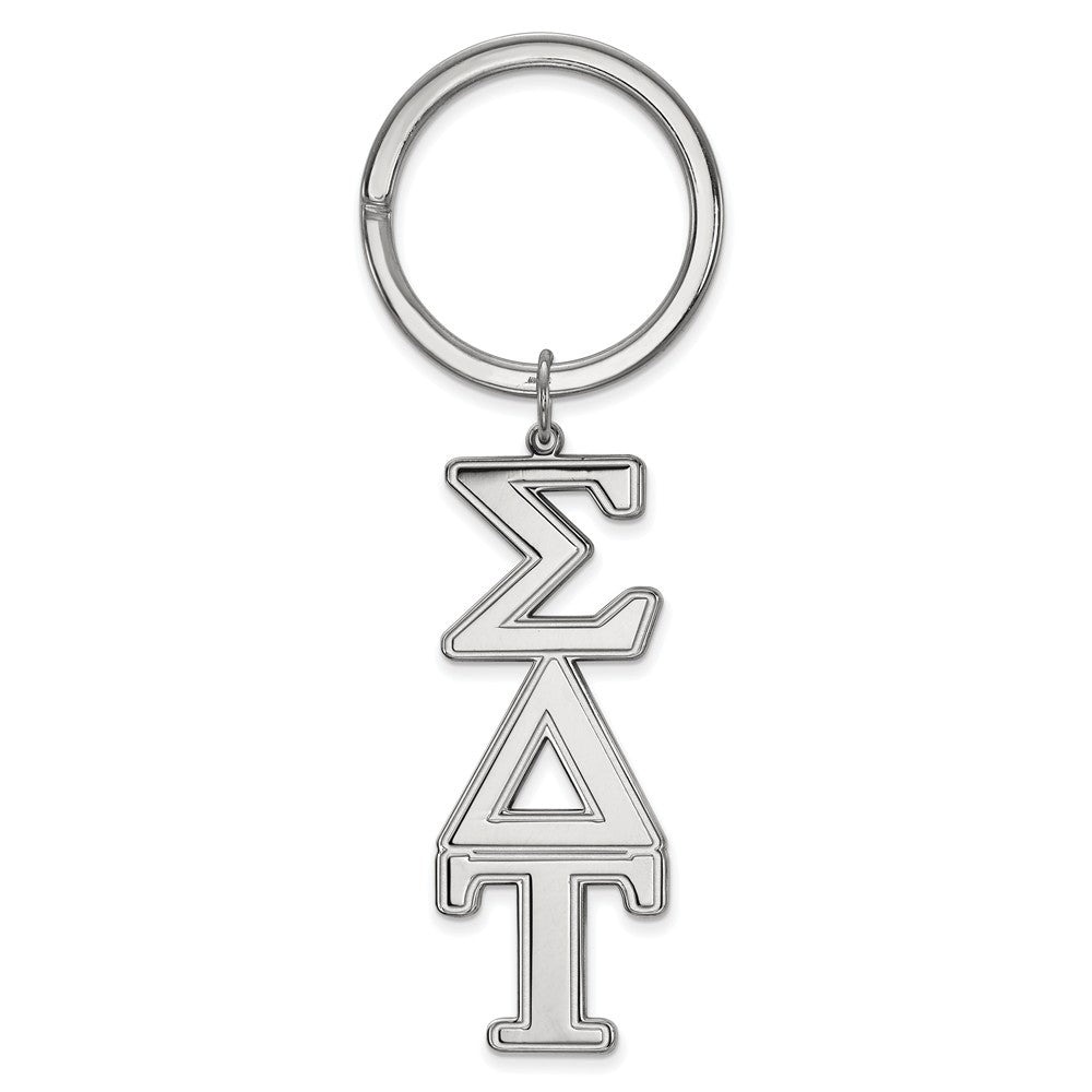 Sterling Silver Sigma Delta Tau Key Chain, Item M10378 by The Black Bow Jewelry Co.