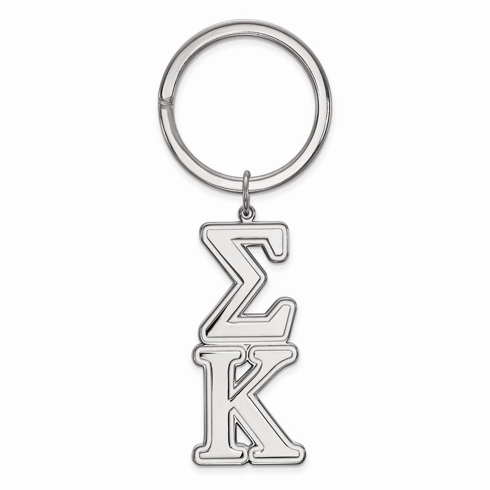 Sterling Silver Sigma Kappa Key Chain, Item M10379 by The Black Bow Jewelry Co.