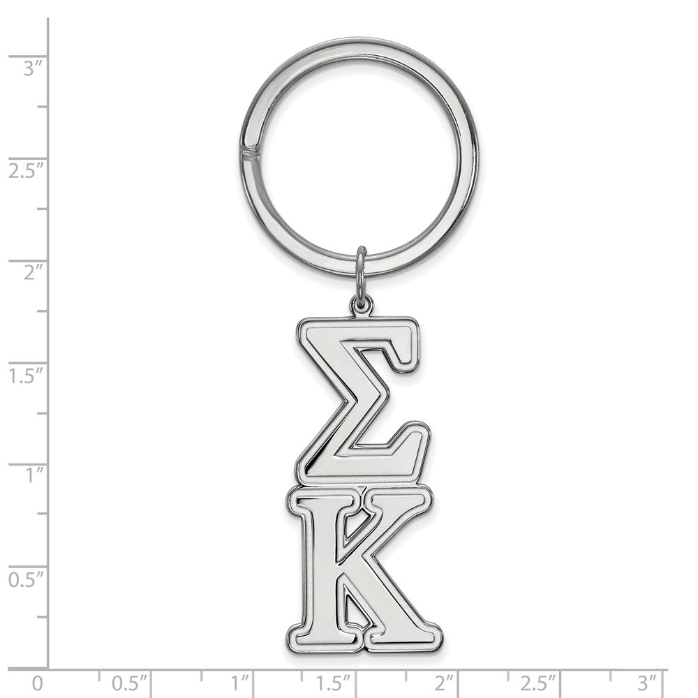Alternate view of the Sterling Silver Sigma Kappa Key Chain by The Black Bow Jewelry Co.