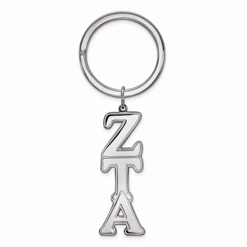 Sterling Silver Zeta Tau Alpha Key Chain, Item M10382 by The Black Bow Jewelry Co.