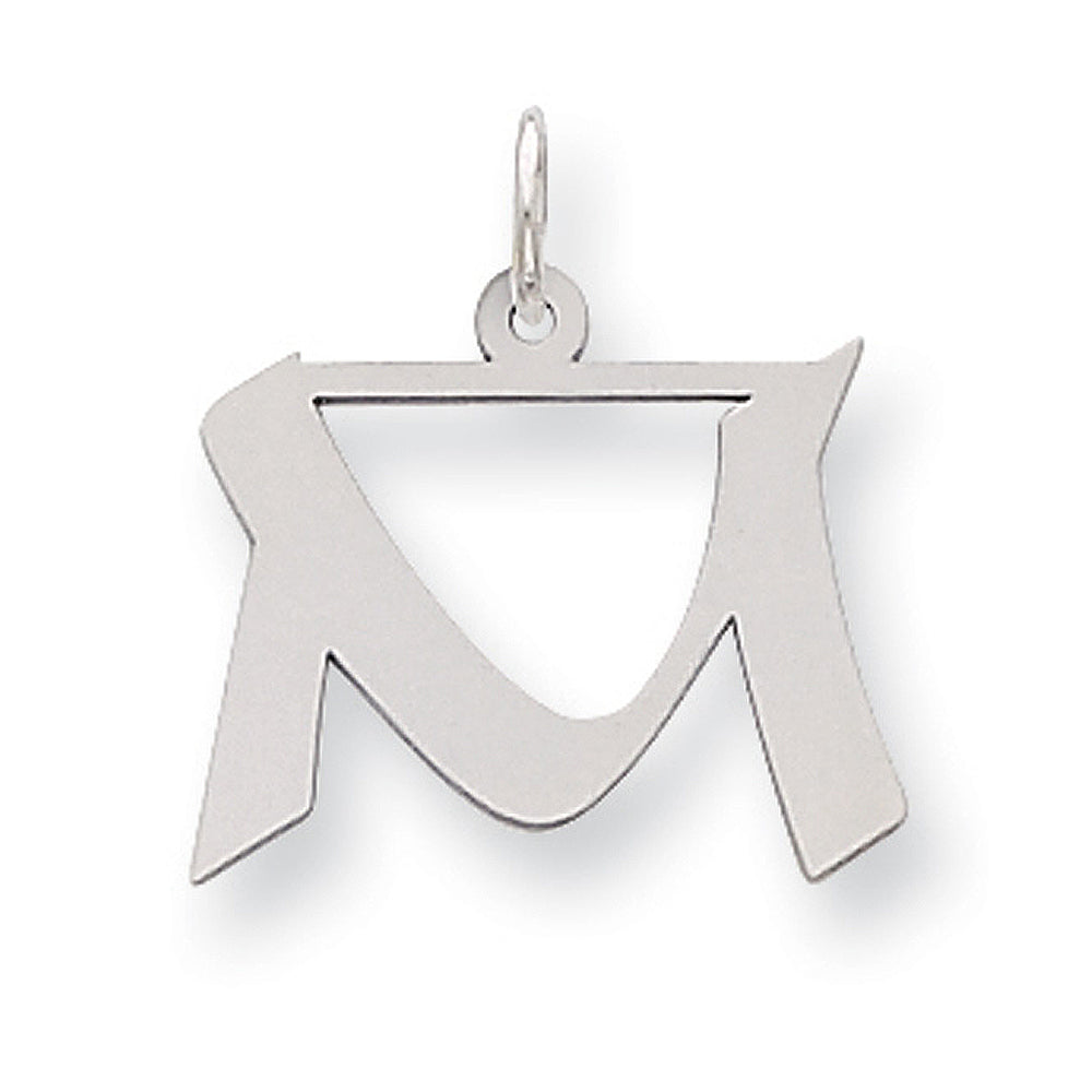 Sterling Silver Karlie Collection Artisan Block Initial Charm Letter M, Item P10432-M by The Black Bow Jewelry Co.