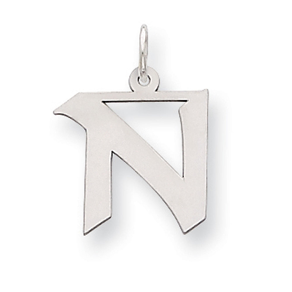 Sterling Silver Karlie Collection Artisan Block Initial Charm Letter N, Item P10432-N by The Black Bow Jewelry Co.