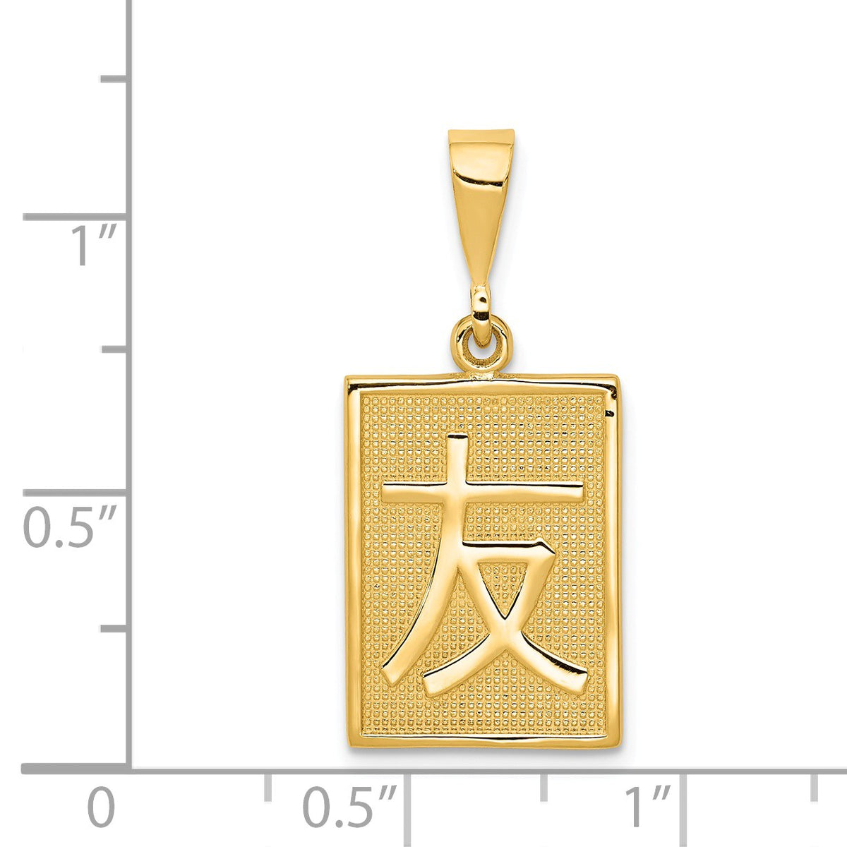 Alternate view of the 14k Yellow Gold Chinese Friend Symbol Pendant, 13mm (1/2 inch) by The Black Bow Jewelry Co.