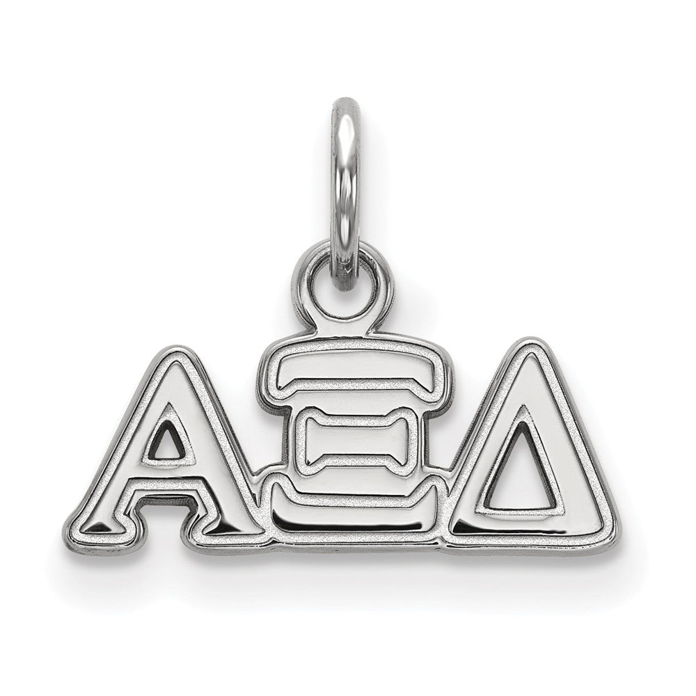 Sterling Silver Alpha Xi Delta XS (Tiny) Greek Letters Charm, Item P27305 by The Black Bow Jewelry Co.