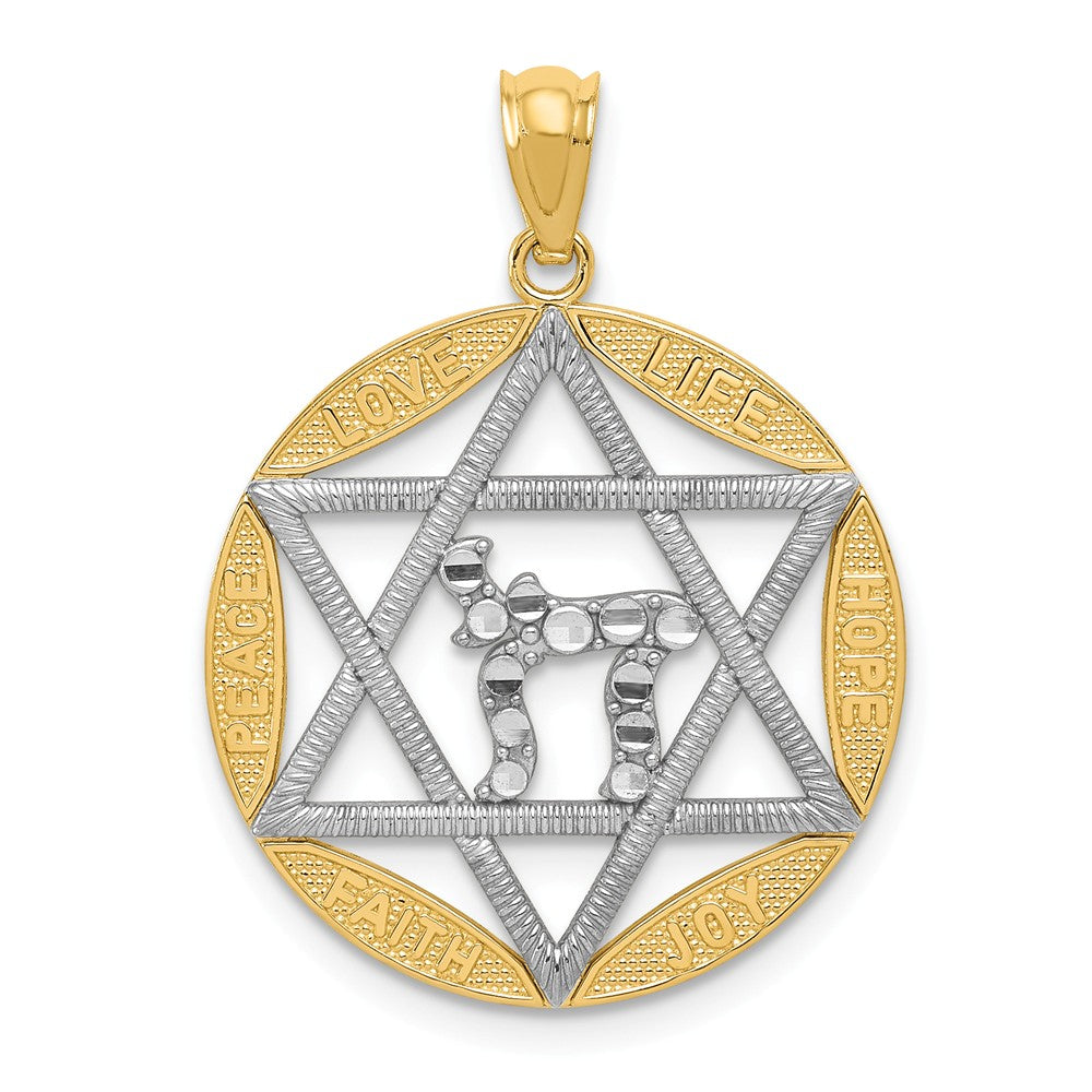 14k Yellow Gold &amp; Rhodium Star of David Chai Circle Pendant, 20mm, Item P27948 by The Black Bow Jewelry Co.